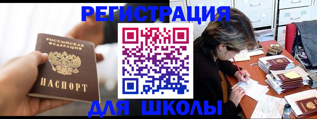 форма 3 в Стрежевом